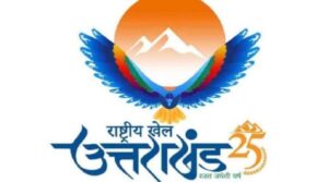 38th-National-Games-e1738682161433.jpg