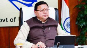 Cm-dhami-.jpg